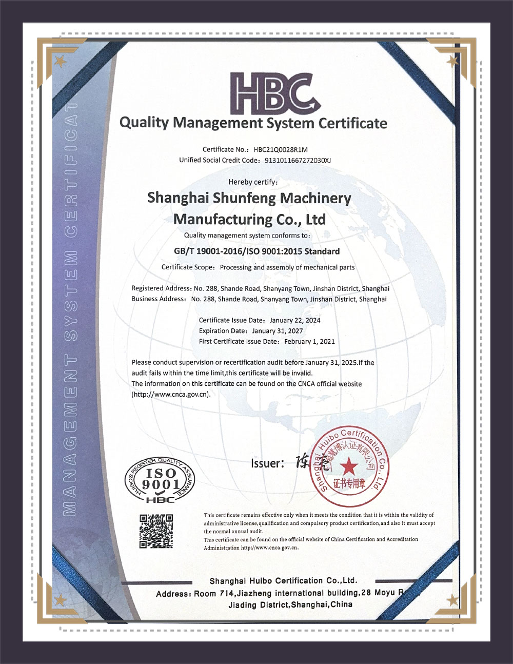 Quality Management System Certification